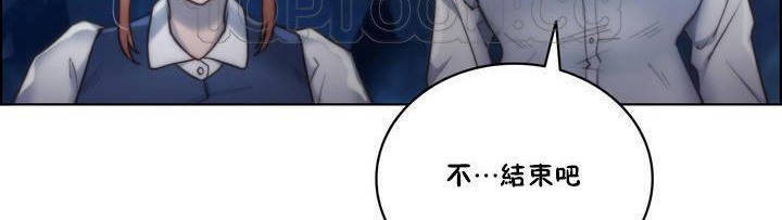《性騎士們》漫画 第16話