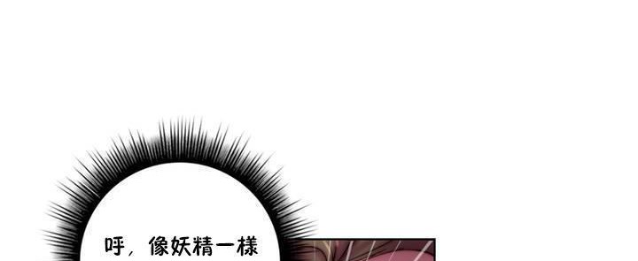 《性騎士們》漫画 第17話