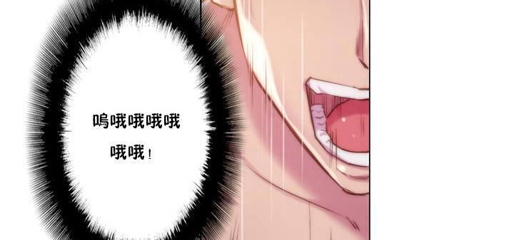 《性騎士們》漫画 第17話