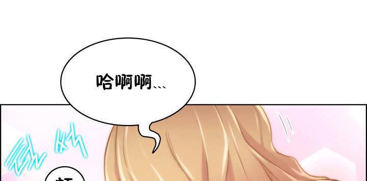 《性騎士們》漫画 第17話