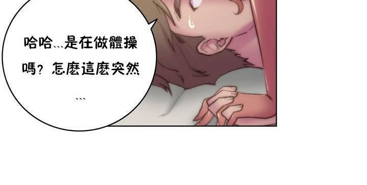 《性騎士們》漫画 第17話