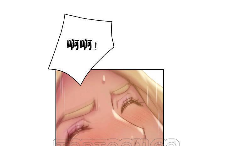 《性騎士們》漫画 第17話