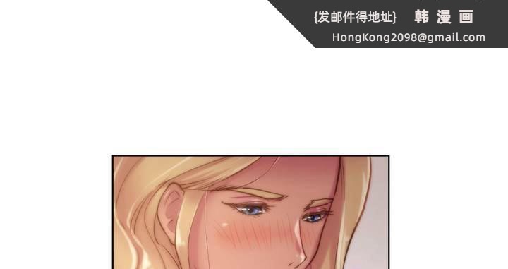 《性騎士們》漫画 第18話