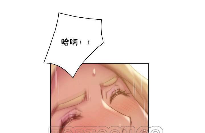 《性騎士們》漫画 第18話