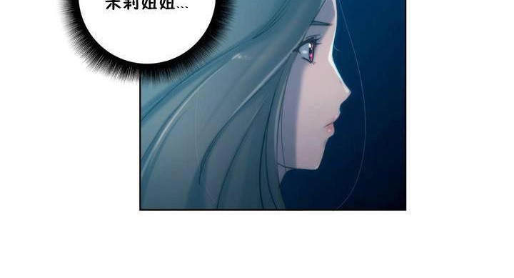 《性騎士們》漫画 第18話