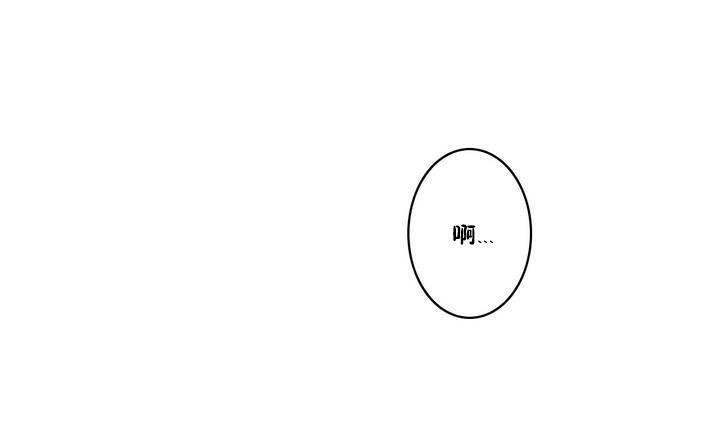 《性騎士們》漫画 第18話