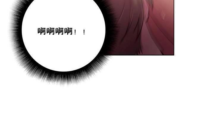 《性騎士們》漫画 第18話