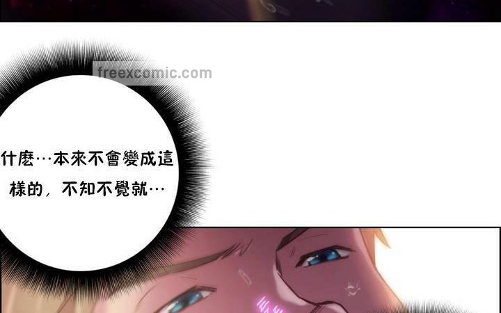 《性騎士們》漫画 第18話