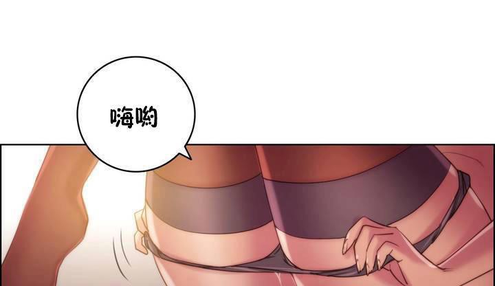 《性騎士們》漫画 第18話