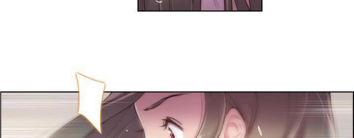 《性騎士們》漫画 第18話