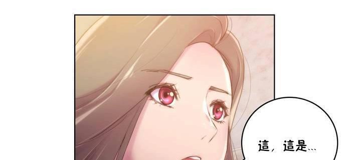 《性騎士們》漫画 第18話