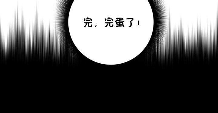 《性騎士們》漫画 第18話