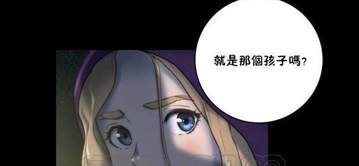 《性騎士們》漫画 第19話