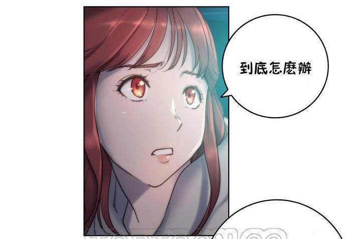 《性騎士們》漫画 第19話
