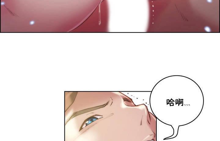 《性騎士們》漫画 第19話
