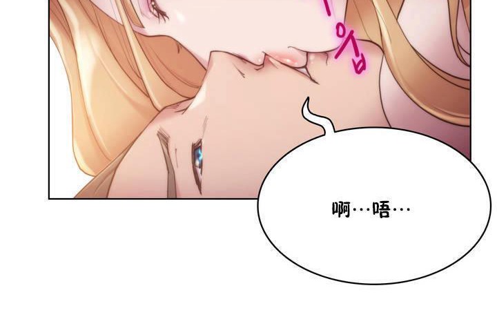 《性騎士們》漫画 第19話