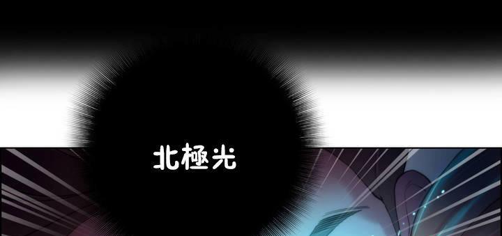 《性騎士們》漫画 第19話
