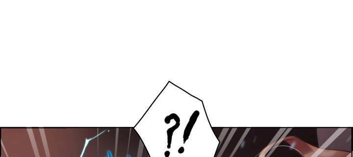 《性騎士們》漫画 第19話