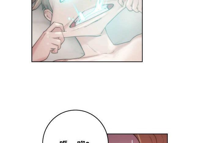 《性騎士們》漫画 第19話