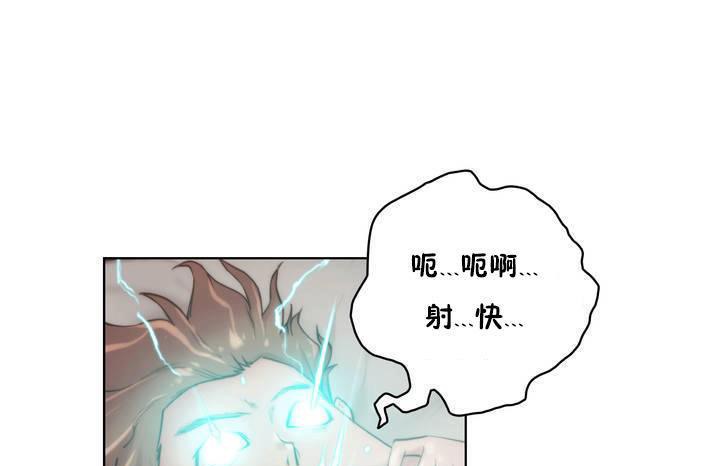 《性騎士們》漫画 第19話