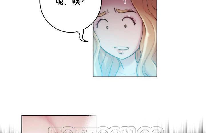 《性騎士們》漫画 第19話