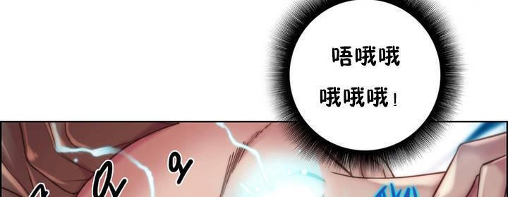 《性騎士們》漫画 第19話