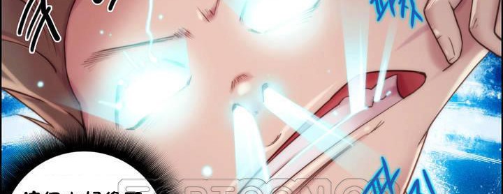 《性騎士們》漫画 第19話