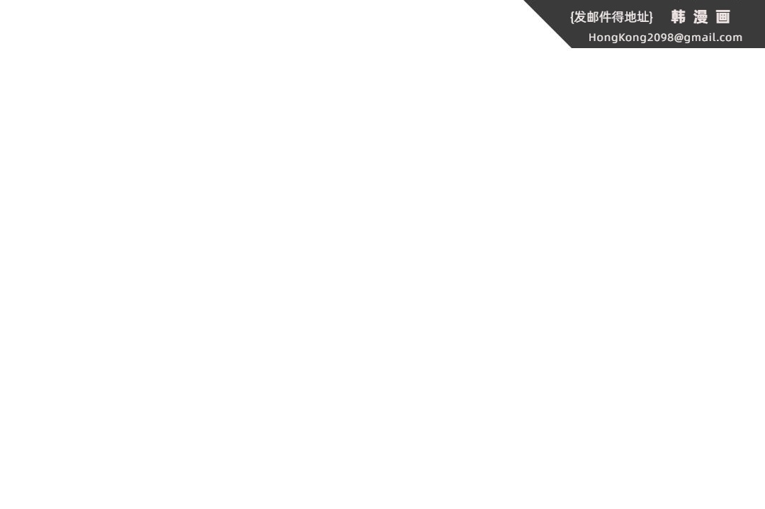 《性騎士們》漫画 第2話