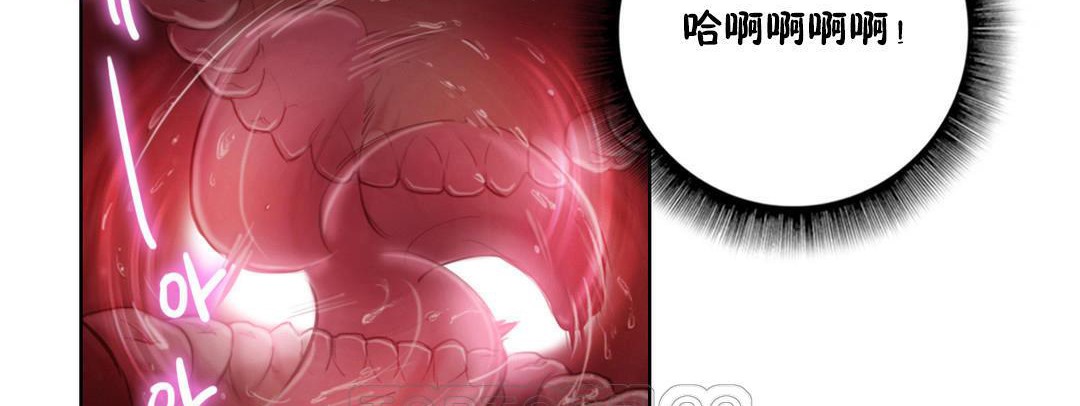 《性騎士們》漫画 第2話