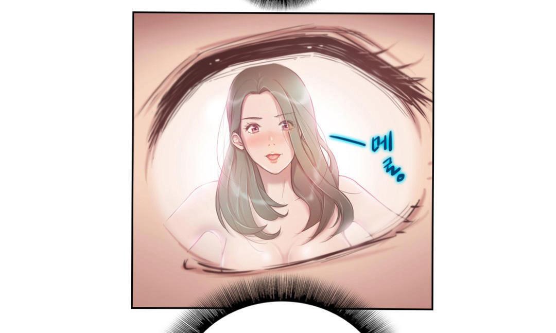 《性騎士們》漫画 第2話