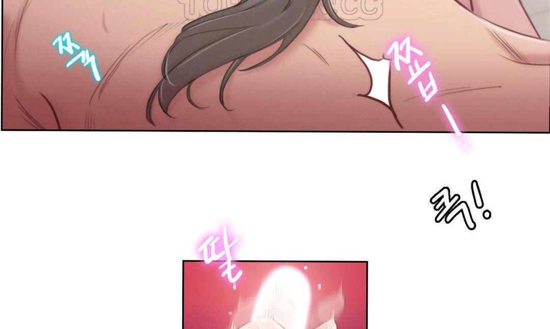 《性騎士們》漫画 第2話