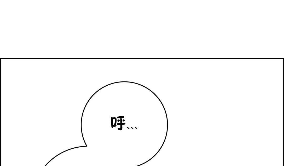 《性騎士們》漫画 第2話