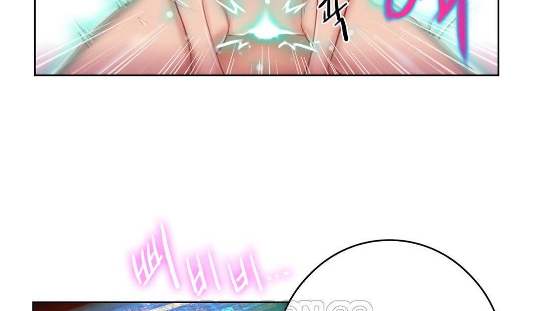 《性騎士們》漫画 第2話