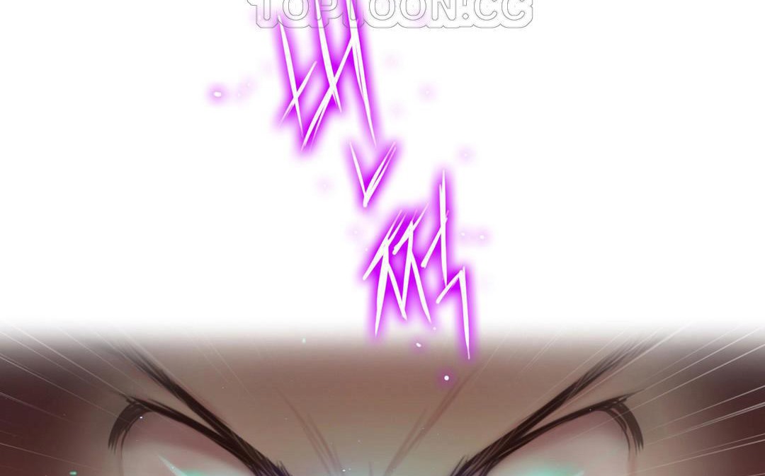 《性騎士們》漫画 第2話