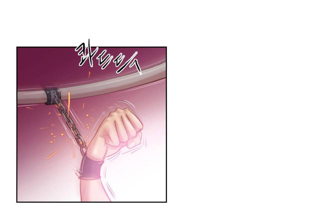 《性騎士們》漫画 第2話