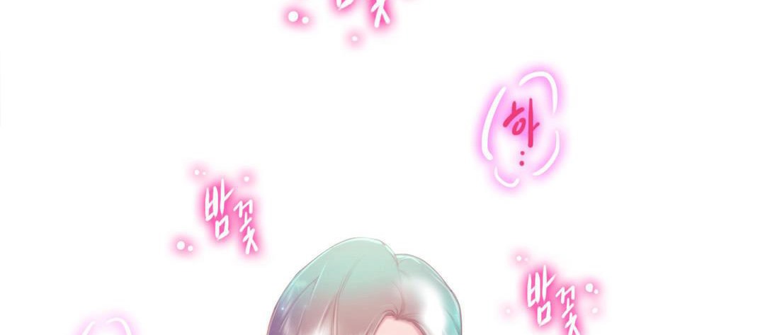 《性騎士們》漫画 第2話