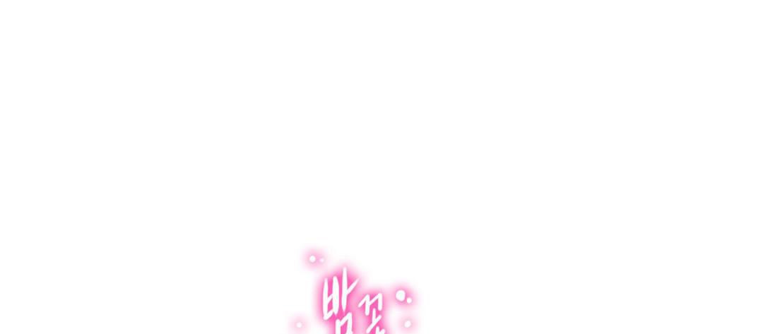 《性騎士們》漫画 第2話