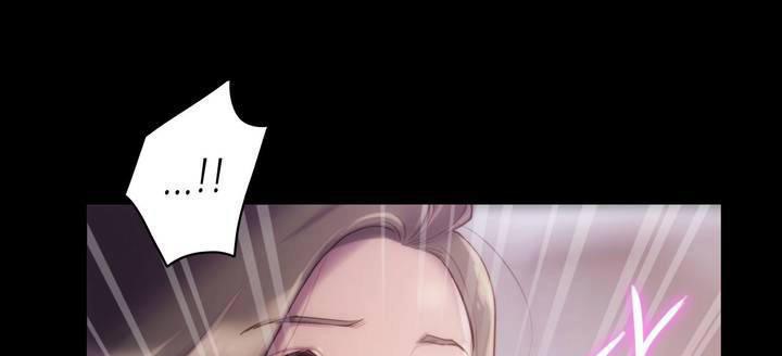 《性騎士們》漫画 第20話