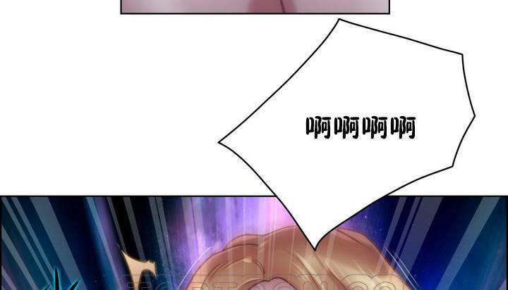 《性騎士們》漫画 第20話