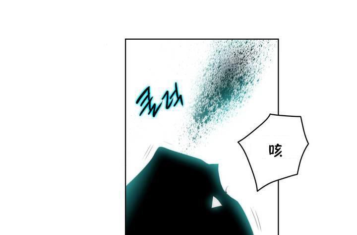 《性騎士們》漫画 第20話