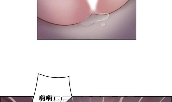 《性騎士們》漫画 第20話