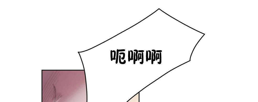 《性騎士們》漫画 第21話