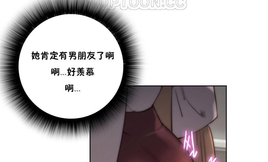 《性騎士們》漫画 第21話