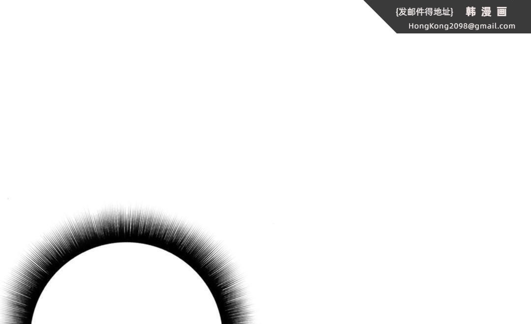 《性騎士們》漫画 第22話