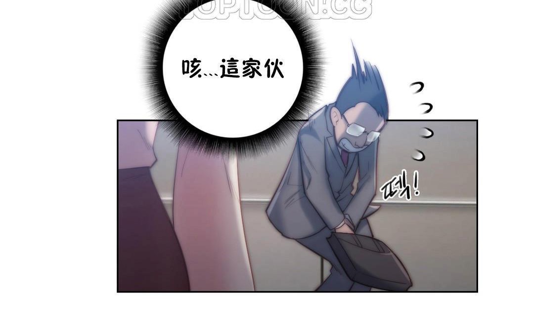 《性騎士們》漫画 第22話