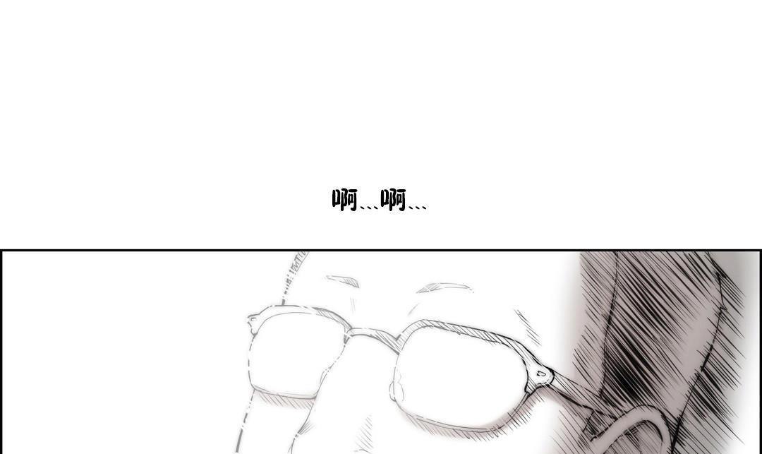 《性騎士們》漫画 第22話
