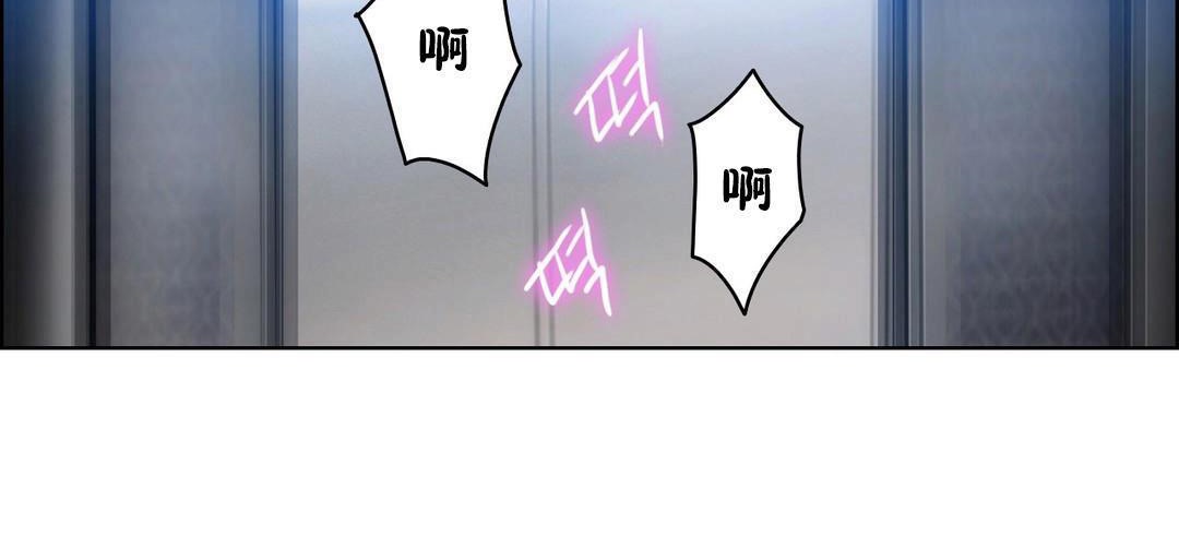 《性騎士們》漫画 第22話