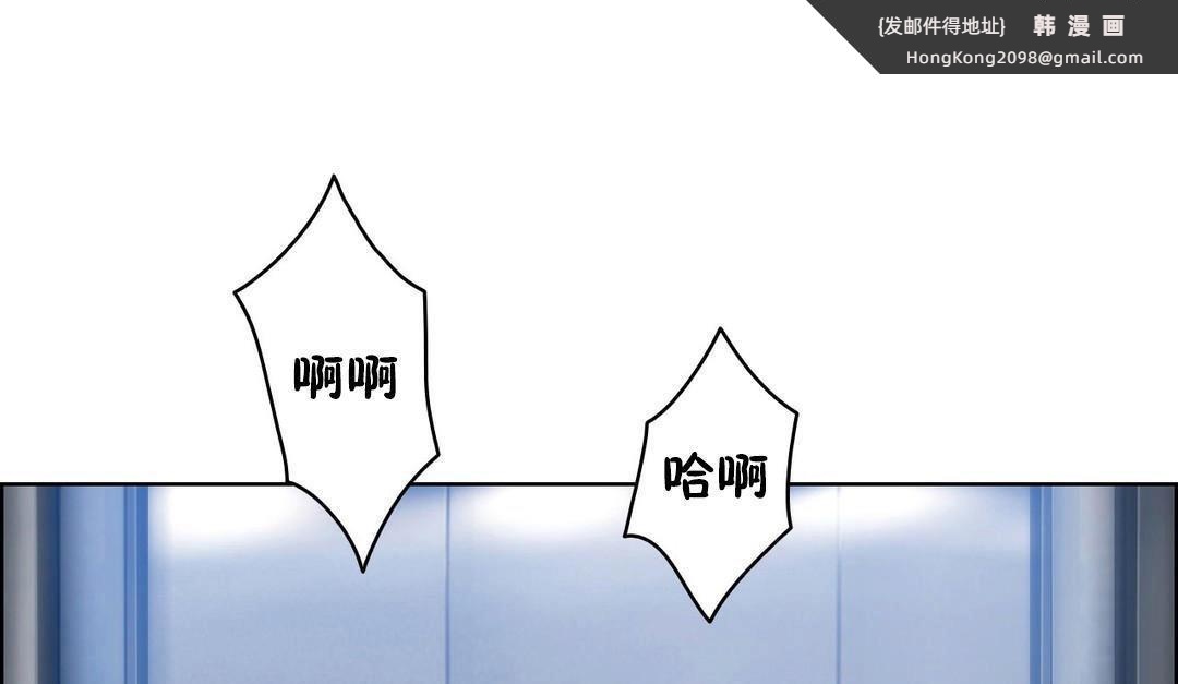 《性騎士們》漫画 第22話