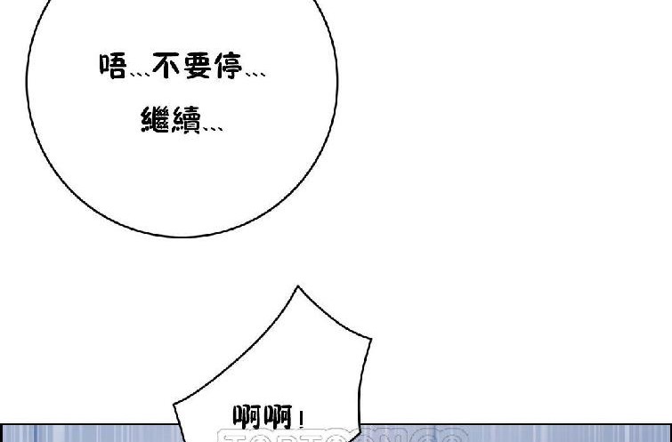 《性騎士們》漫画 第22話