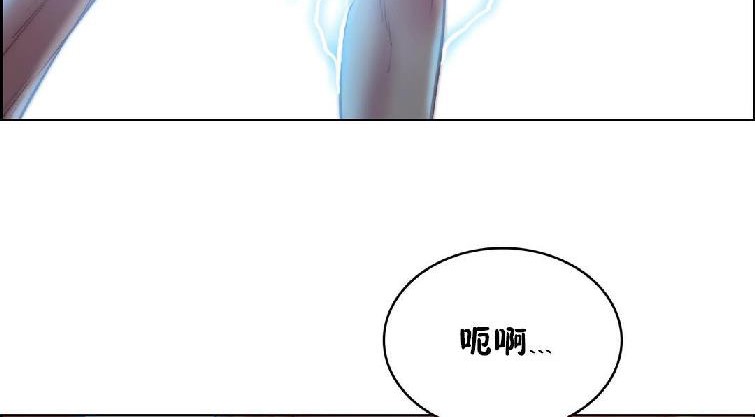 《性騎士們》漫画 第22話